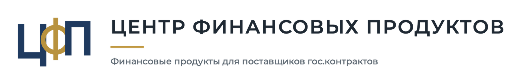 Центр финансовых продуктов